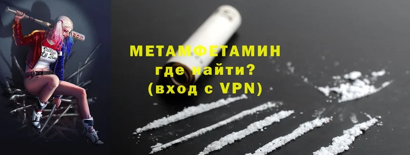 Метамфетамин Methamphetamine  это телеграм  Игра  наркота 